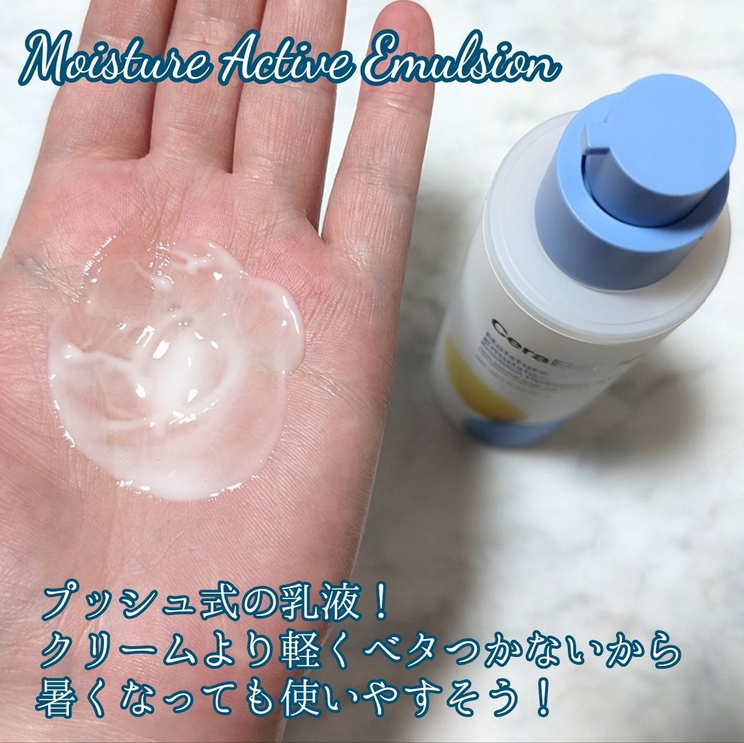 セラバリア モイスチャーアクティブ トナー /HOLIKA HOLIKA/化粧水を使ったクチコミ(3枚目)