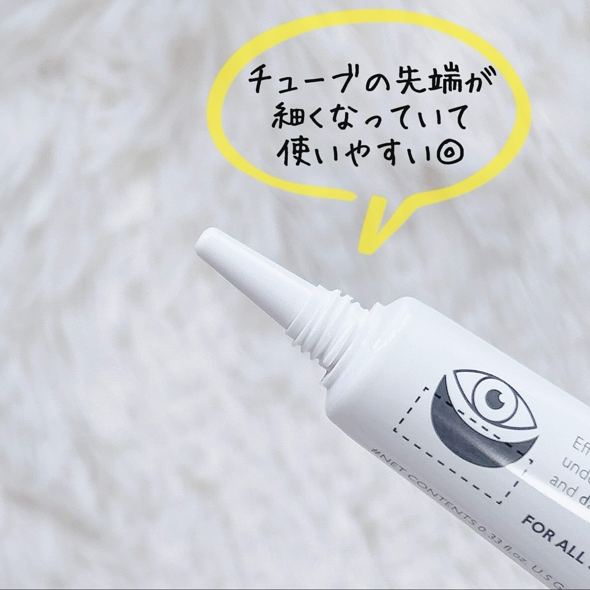 アイファルトアイバッククリーム/Dr.Melaxin/アイケア・アイクリームを使ったクチコミ(2枚目)