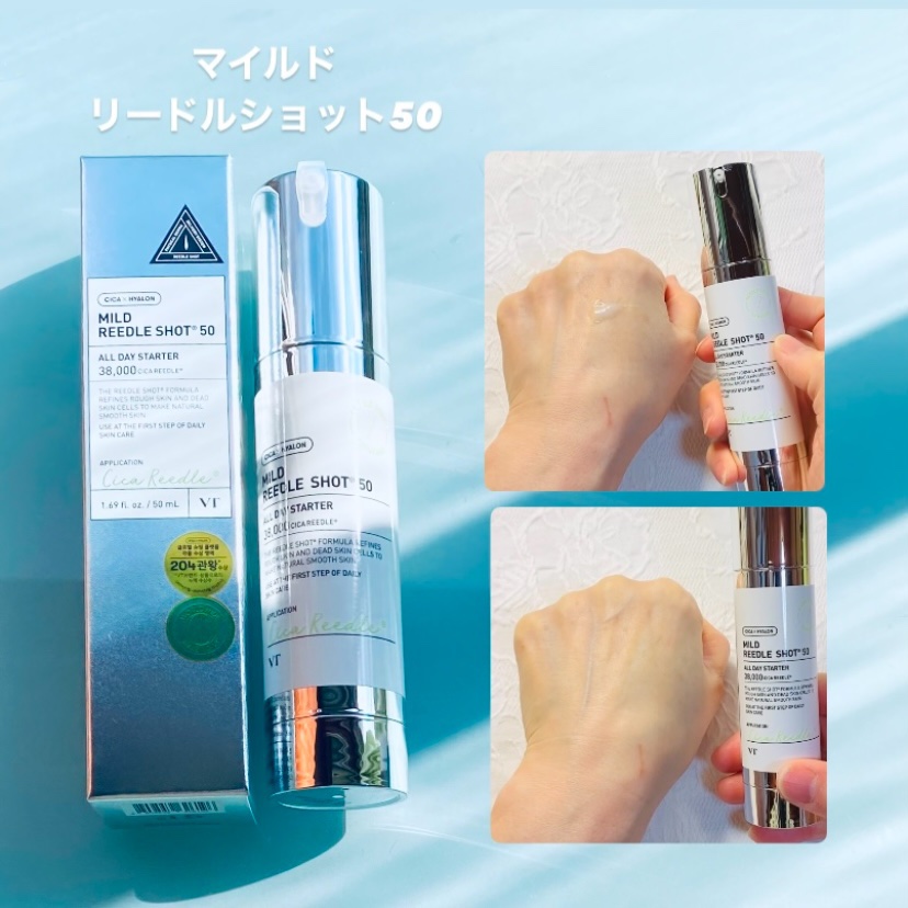 マイルドリードルショット50/VT/美容液を使ったクチコミ（3枚目）