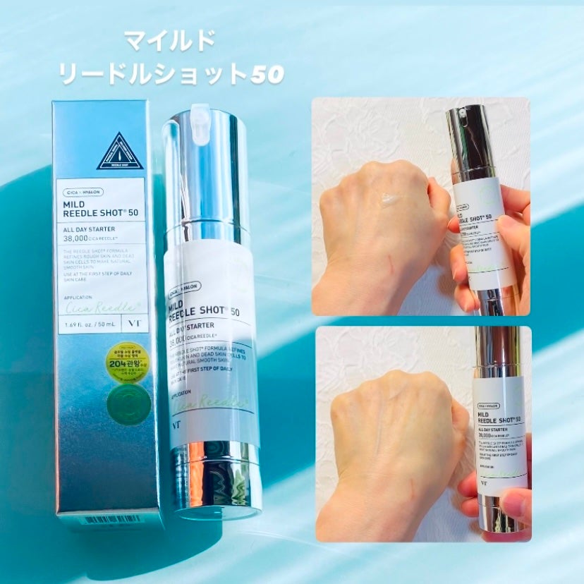 リードルショット300/VT/美容液を使ったクチコミ(3枚目)