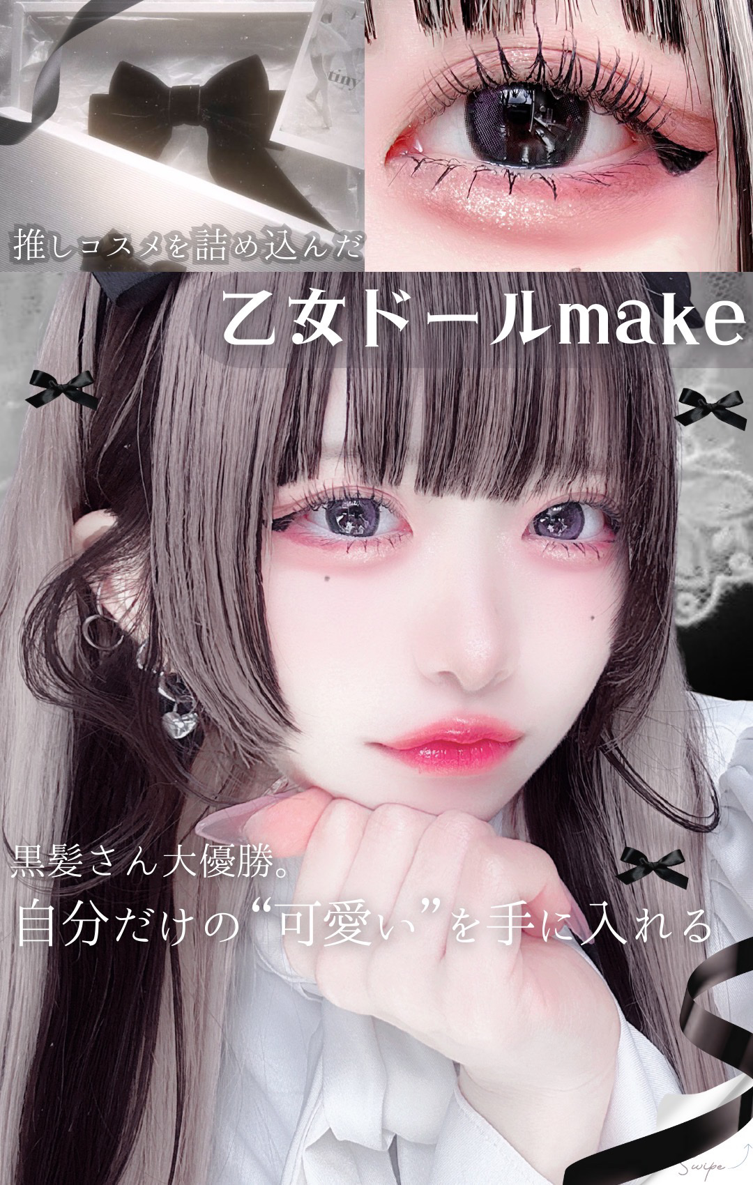 クリーミータッチライナー/キャンメイク/ジェルアイライナーを使ったクチコミ（1枚目）