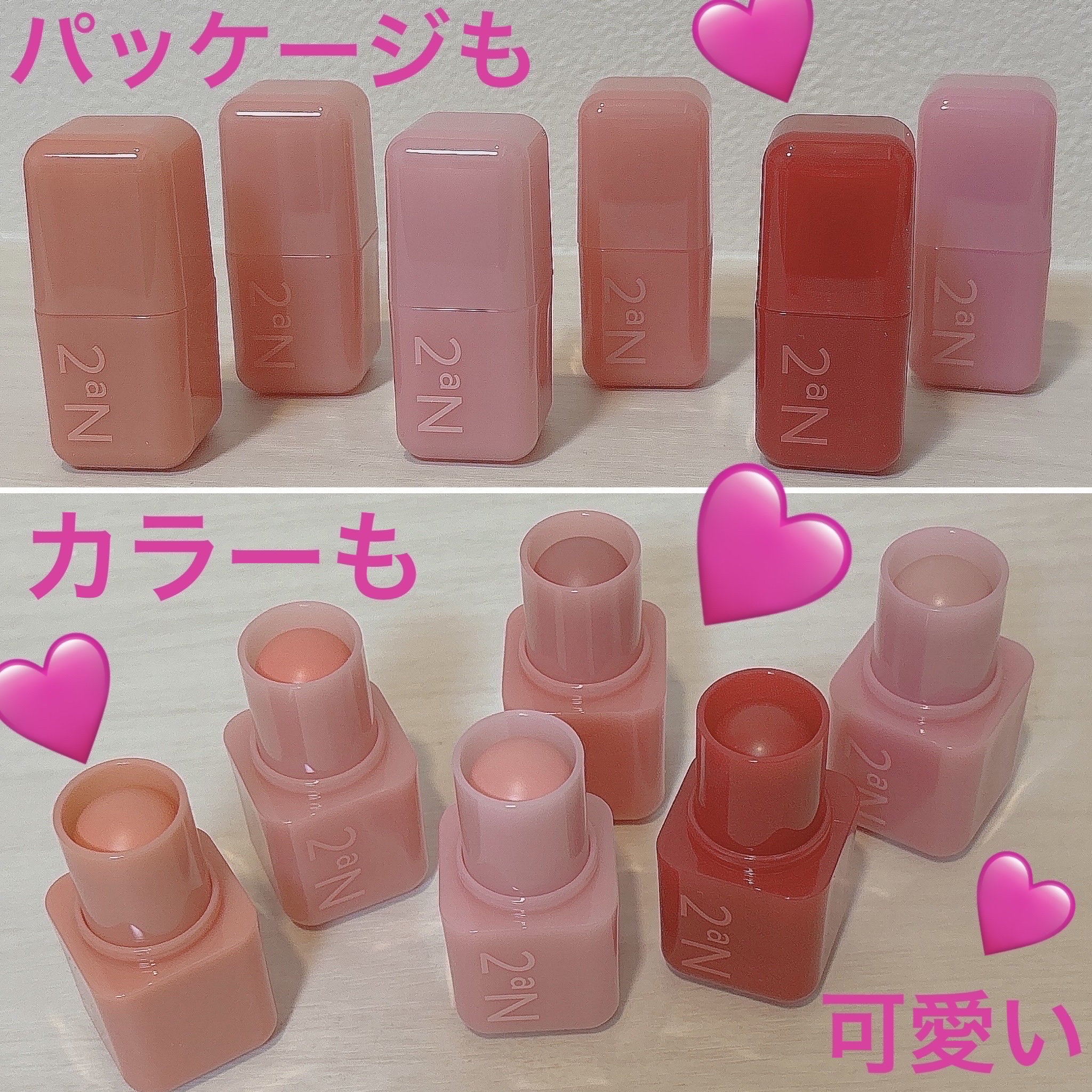 ポケットコットンブラーリングスティック/2aN/ジェル・クリームチークを使ったクチコミ（2枚目）