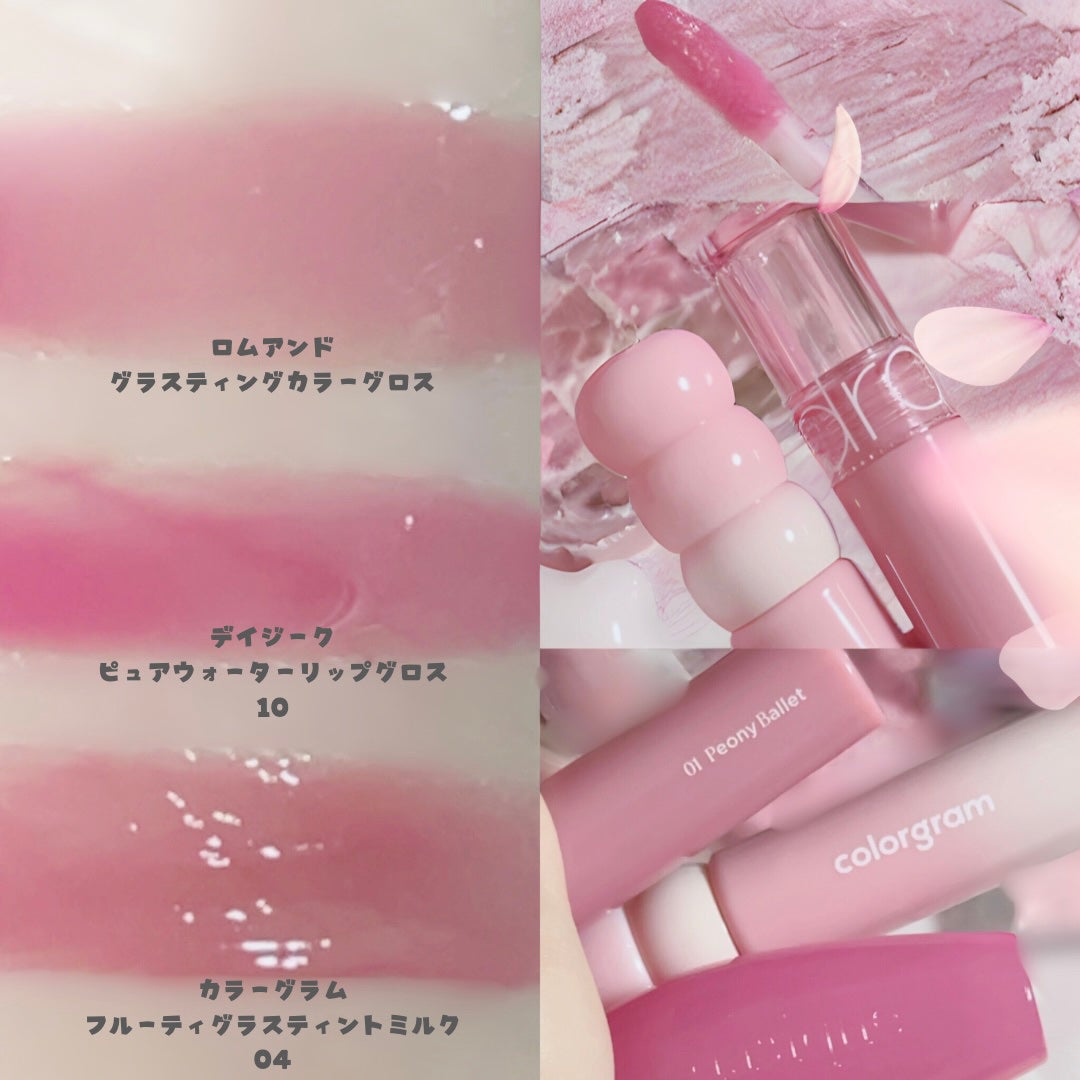 グラスティングカラーグロス/rom&nd/リップグロスを使ったクチコミ(2枚目)