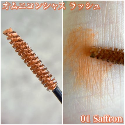 セルヴォーク ヴァティック アイズ S/Celvoke/単色アイシャドウを使ったクチコミ(2枚目)
