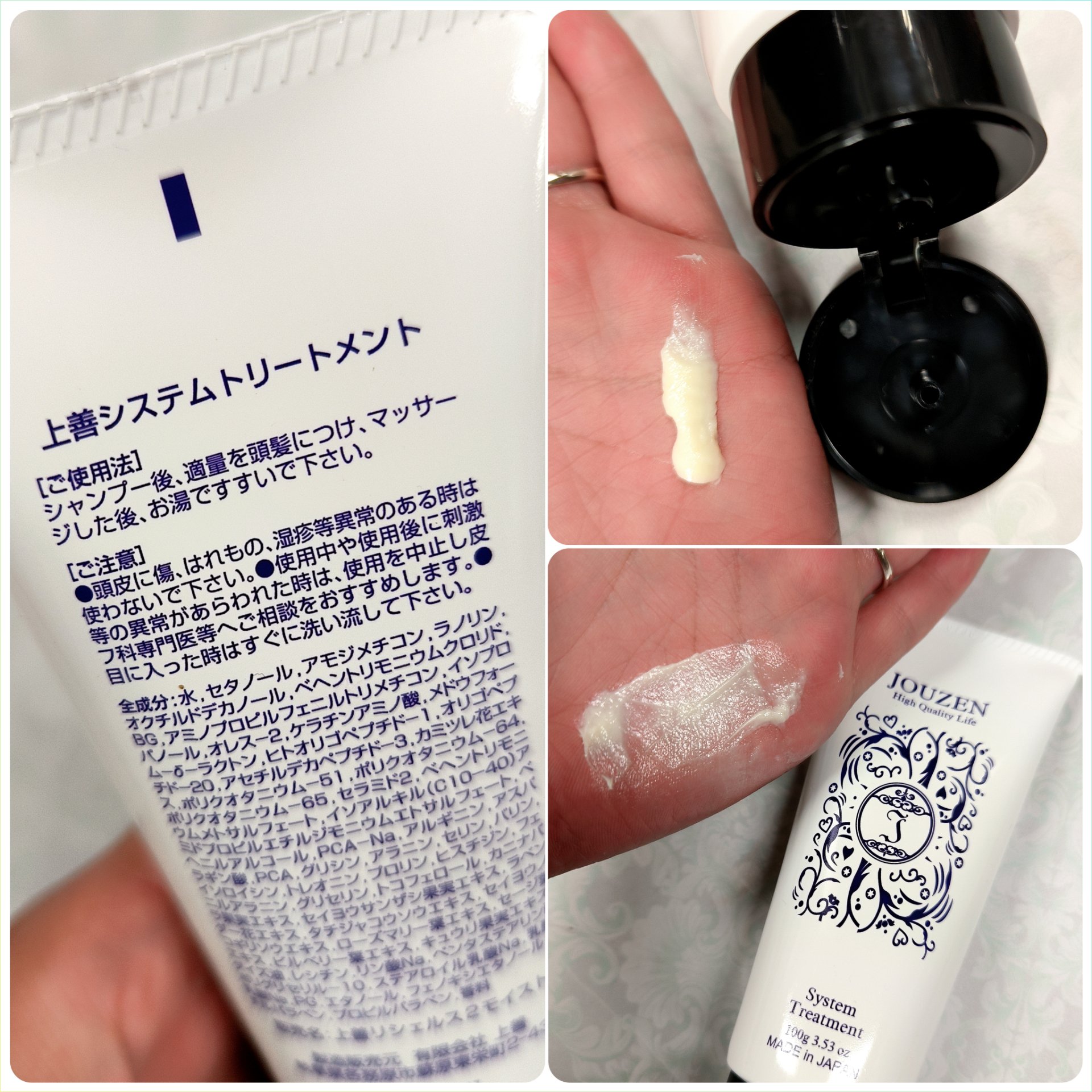 JOUZENシステムシャンプー&amp;トリートメント/JOUZEN/サロンシャンプーを使ったクチコミ（3枚目）