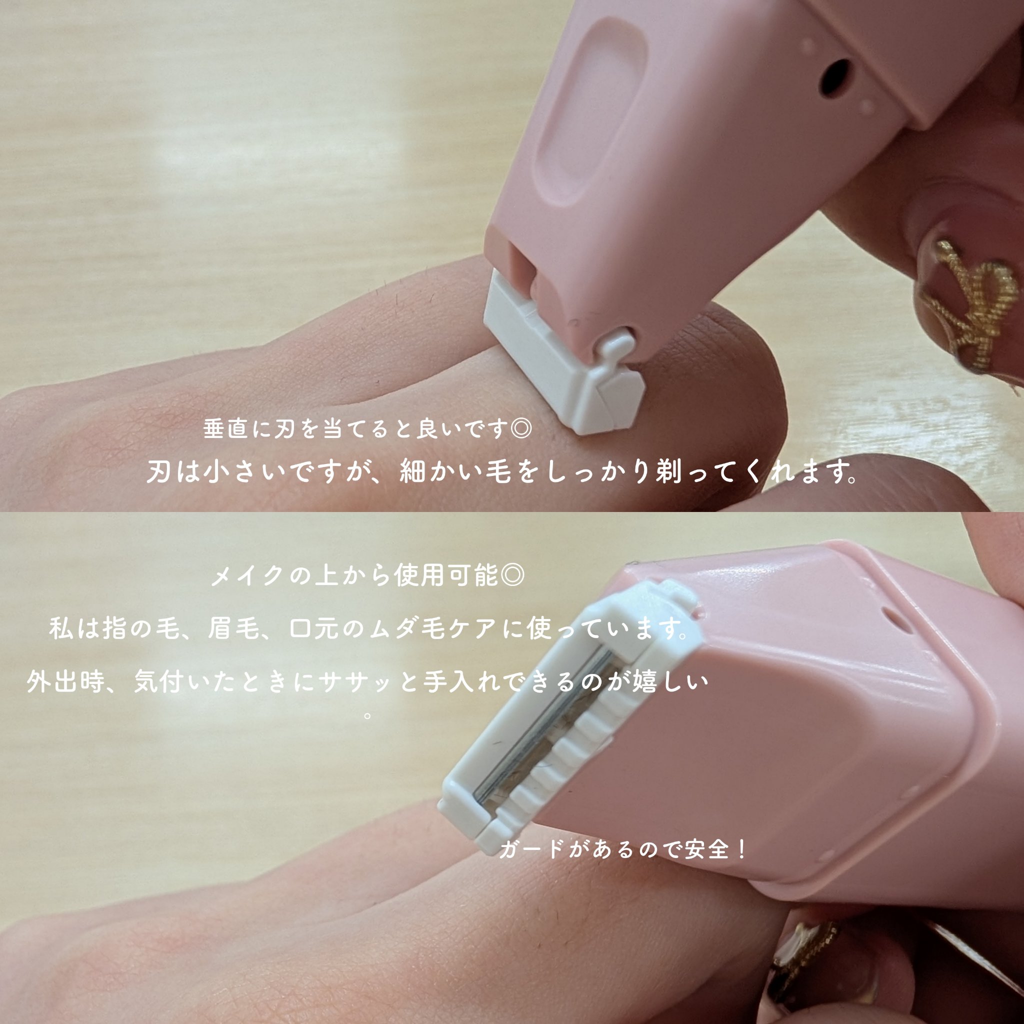 サロンプラス リップスティック シェーバー/サロンプラス/シェーバーを使ったクチコミ（2枚目）