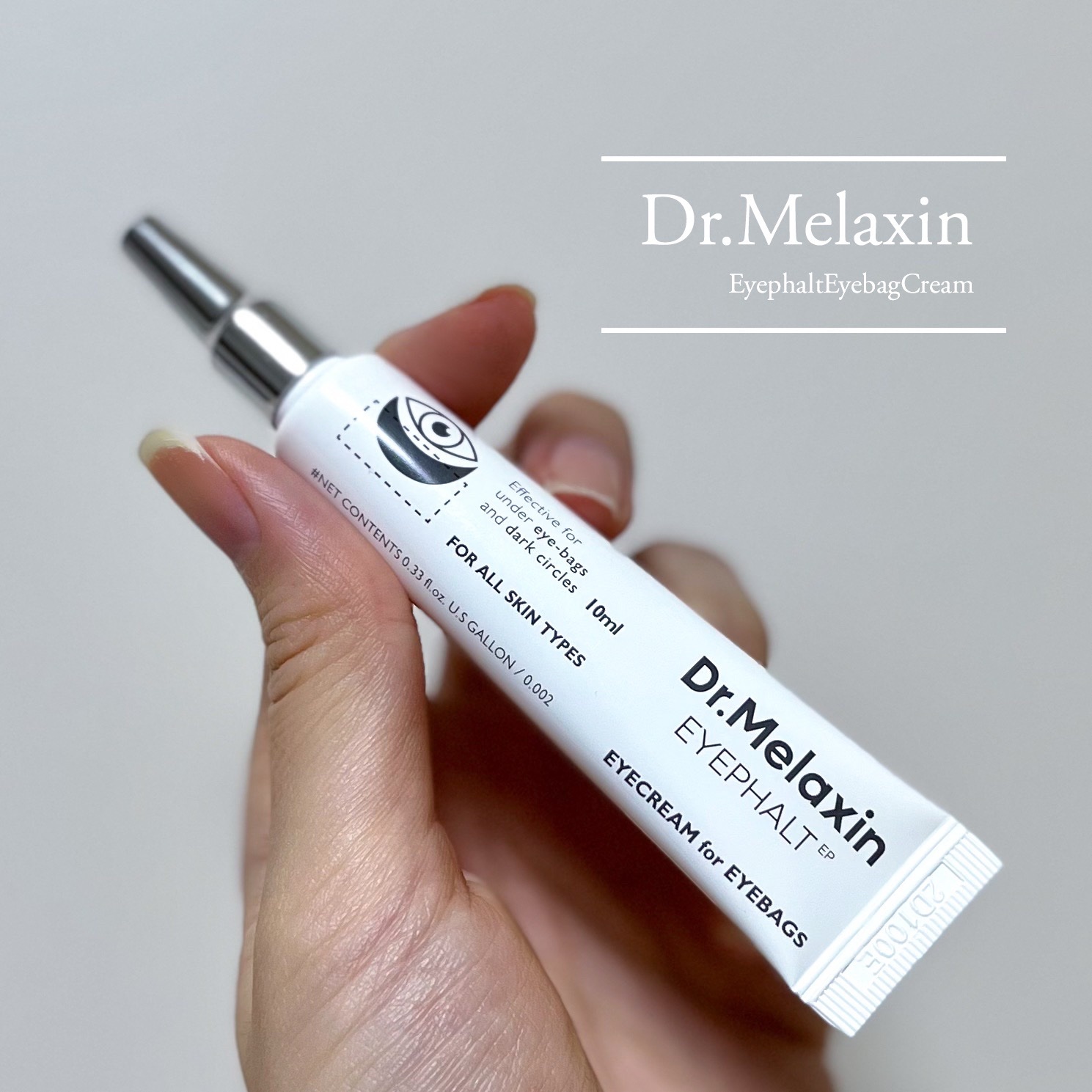 アイファルトアイバッククリーム/Dr.Melaxin/アイケア・アイクリームを使ったクチコミ（1枚目）