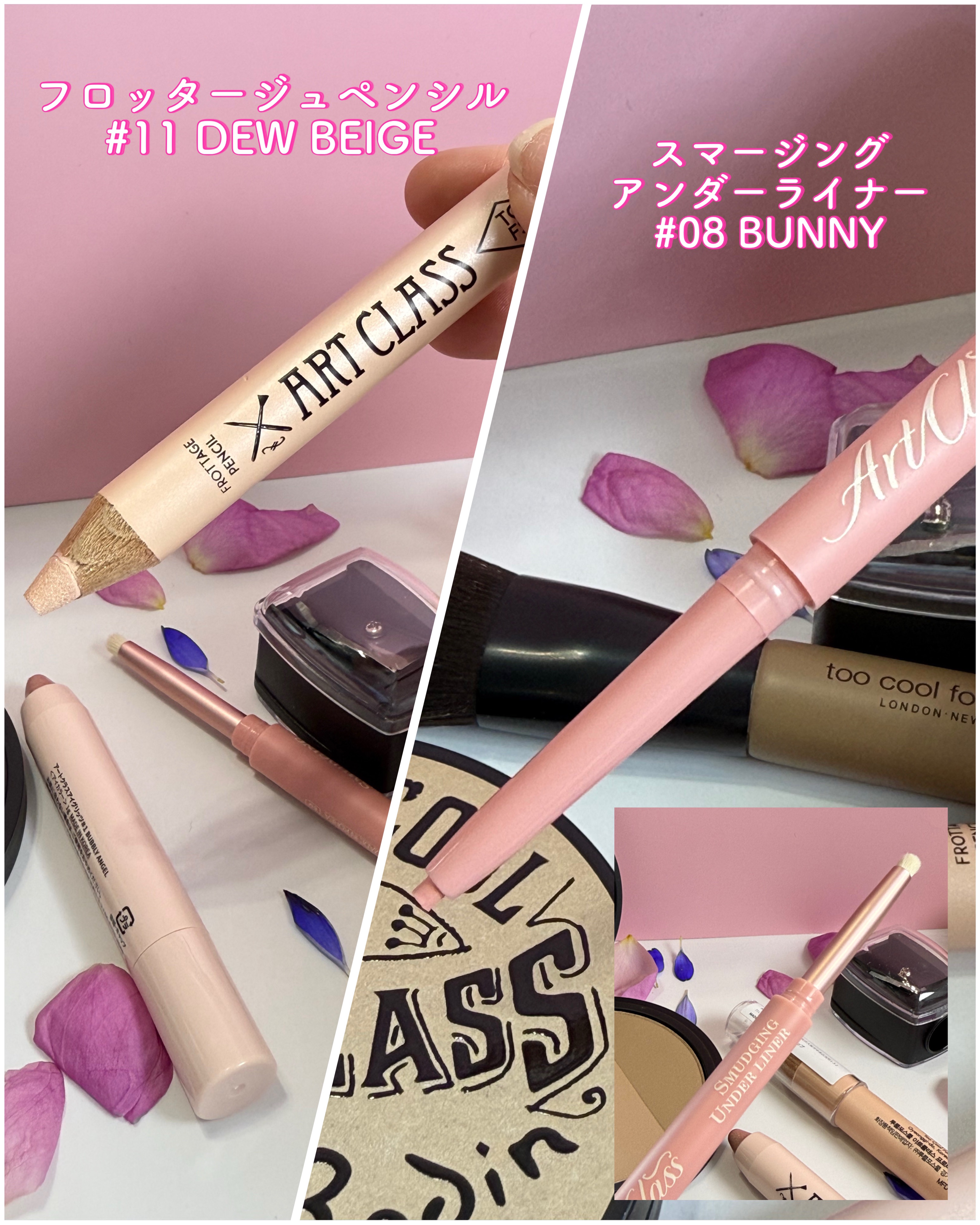 アートクラスバイロダン シェーディング/too cool for school/シェーディングを使ったクチコミ（2枚目）