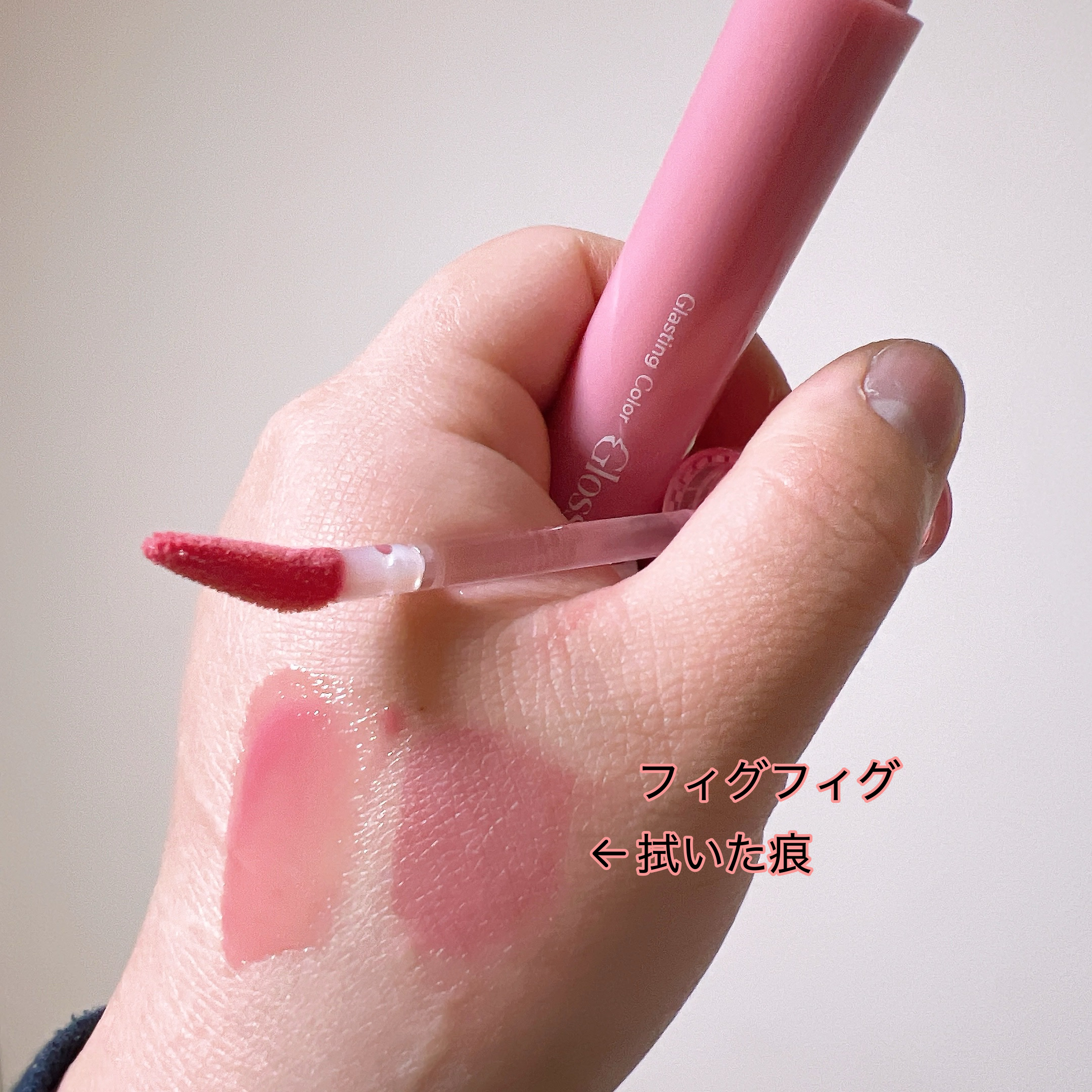 ザ ジューシーラスティングティント/rom&nd/リップティントを使ったクチコミ（3枚目）