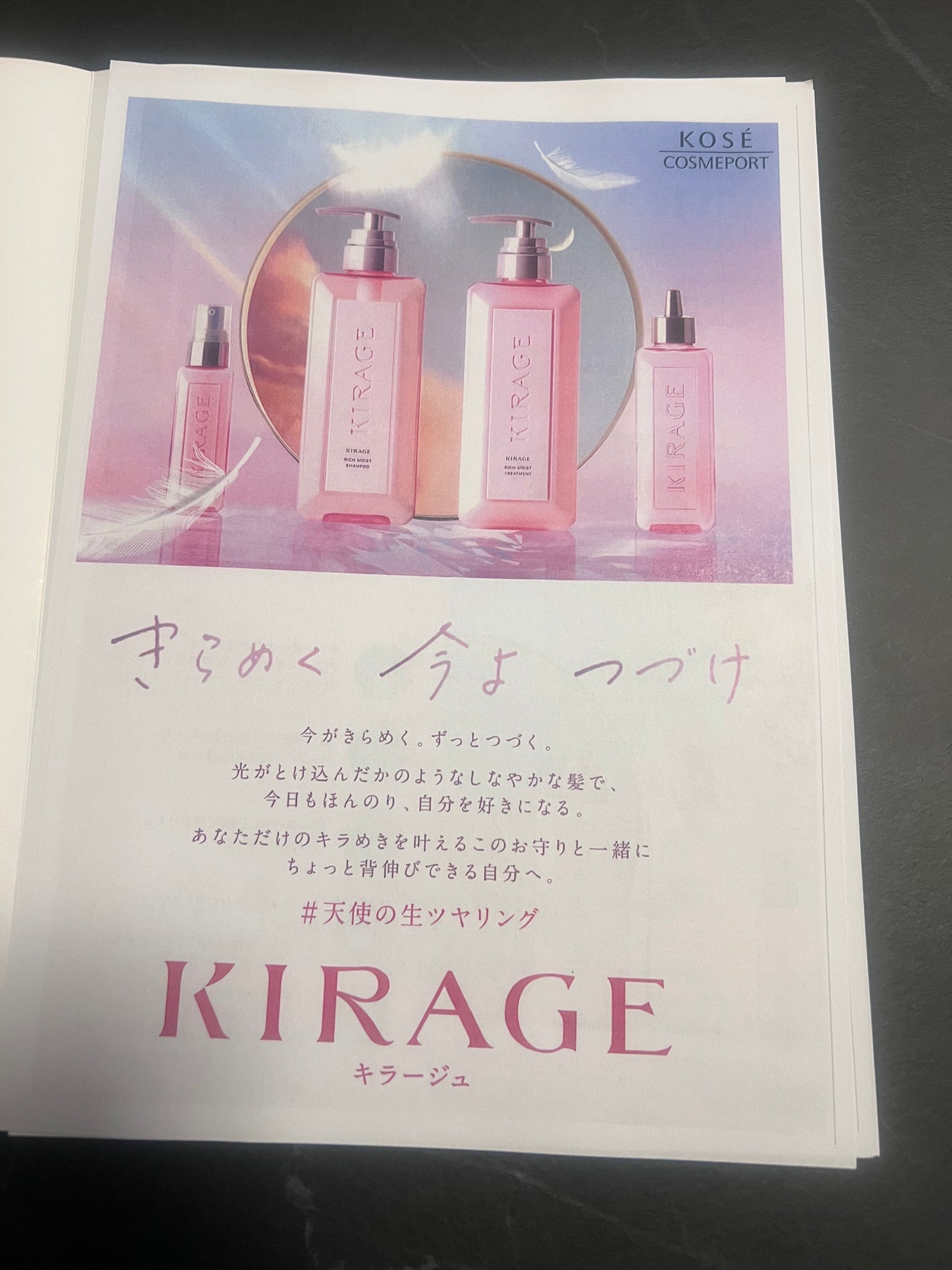 リッチモイスト シャンプー/ヘアトリートメント/キラージュ/市販シャンプーを使ったクチコミ(3枚目)