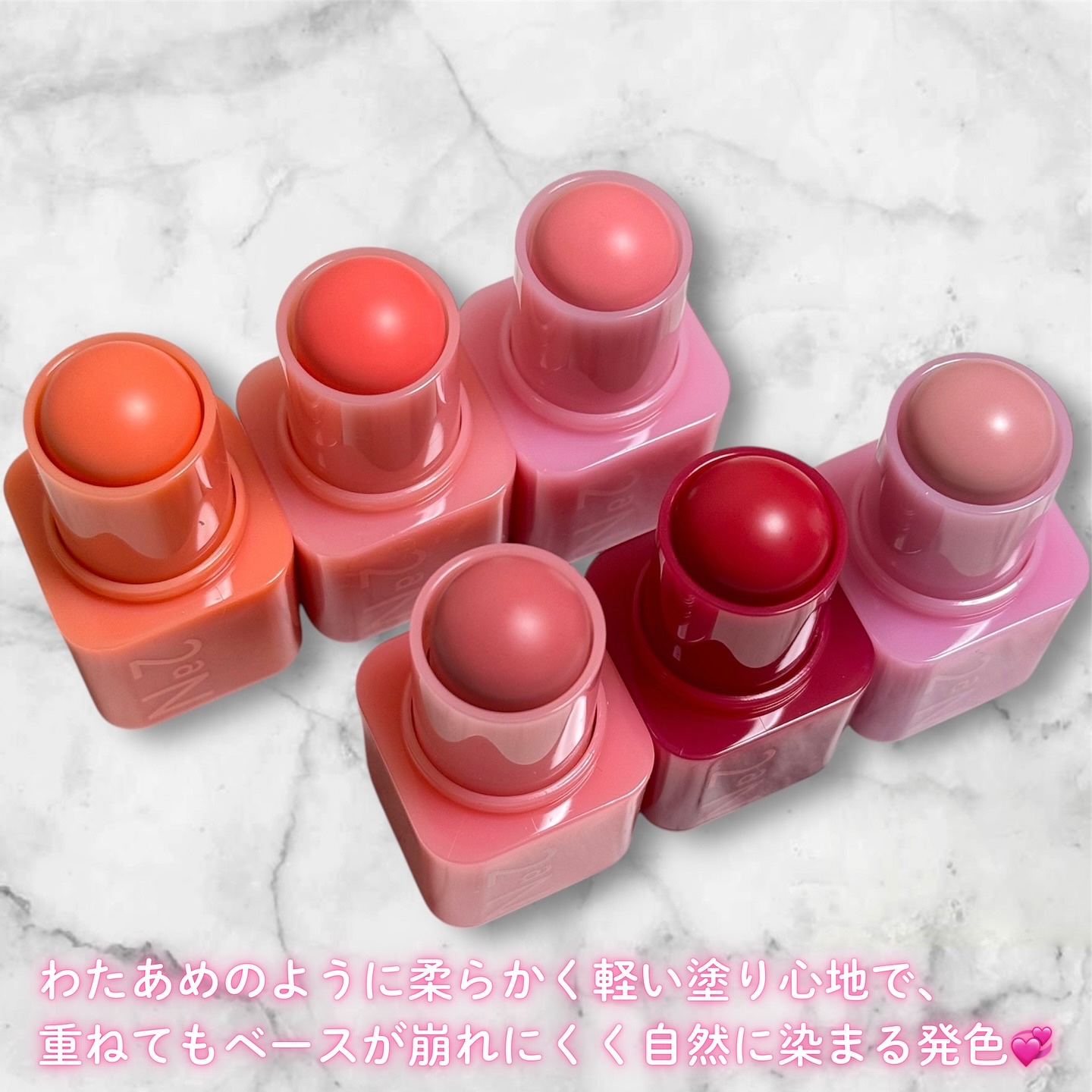 ポケットコットンブラーリングスティック/2aN/ジェル・クリームチークを使ったクチコミ（2枚目）