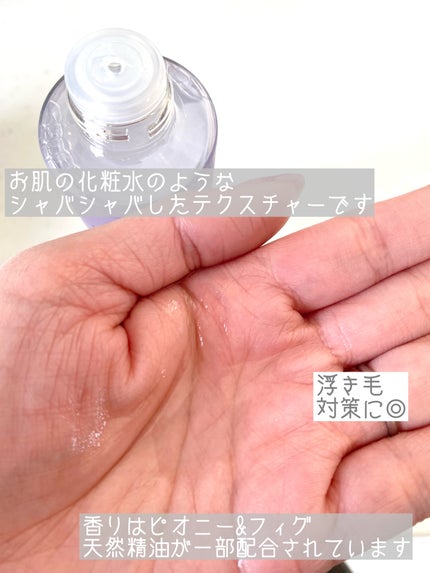 スムース コンディショニング ウォーター/melt/アウトバストリートメントを使ったクチコミ(2枚目)