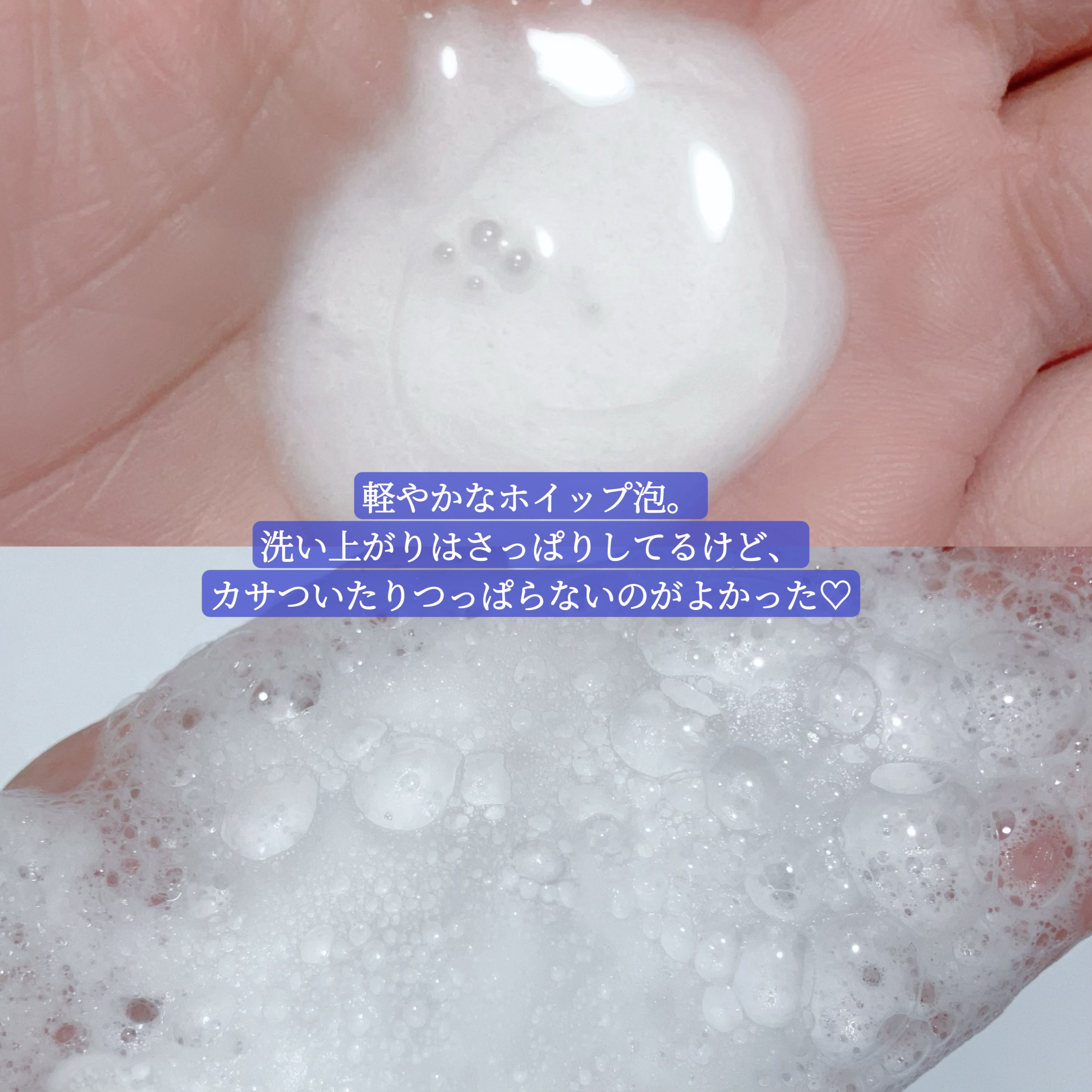 エンジェルスキン ボディウォッシュ サボン＆ブーケの香り/ニベア/ボディソープを使ったクチコミ（3枚目）