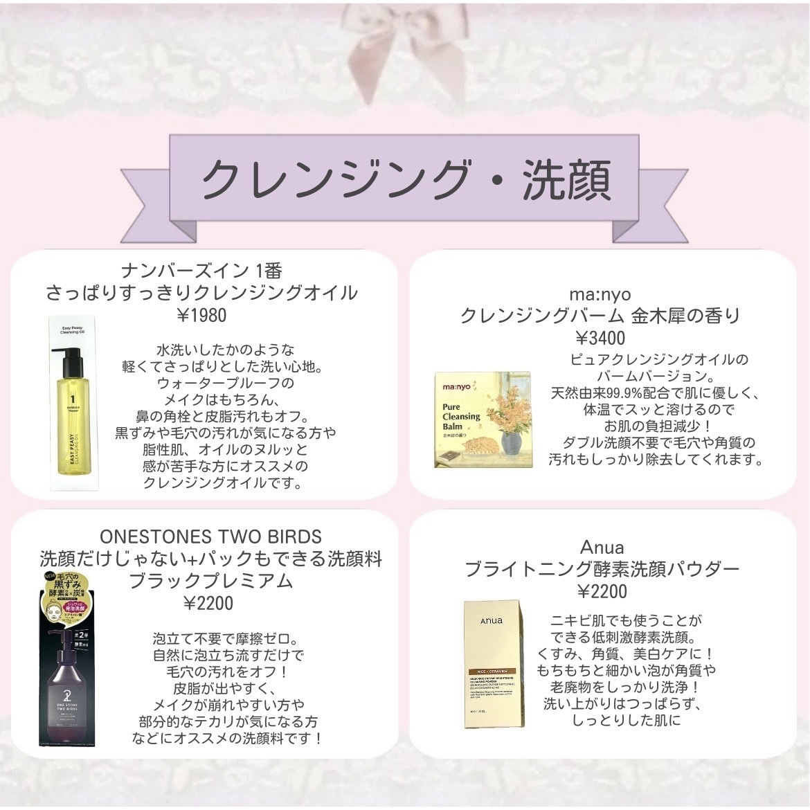 洗顔だけじゃない＋パックもできる洗顔料 ブラックプレミアム/ONE STONE TWO BIRDS/洗顔フォームを使ったクチコミ（2枚目）