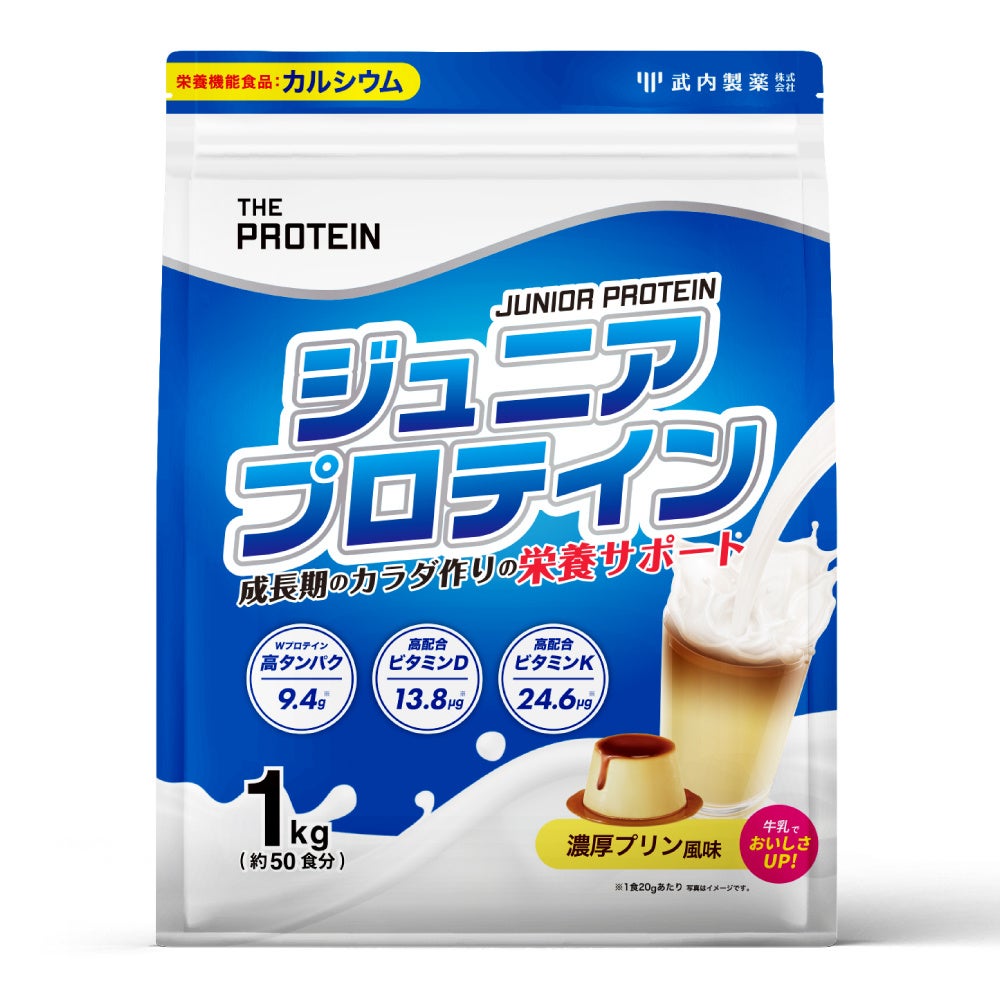 武内製薬 武内製薬 THE PROTEIN ジュニアプロテイン