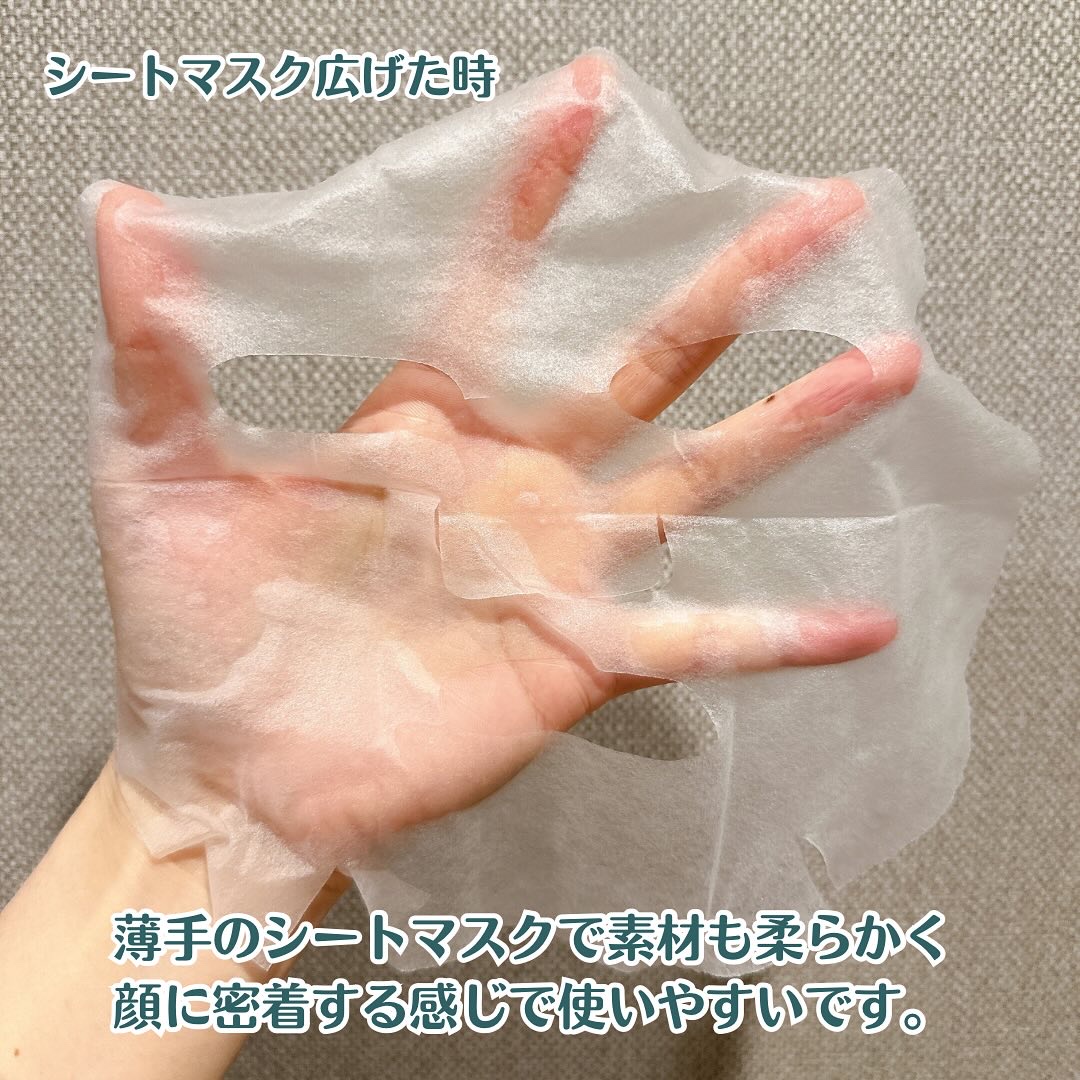レッドブレミッシュクイックPHAシートマスク/Dr.G/シートマスク・パックを使ったクチコミ（3枚目）