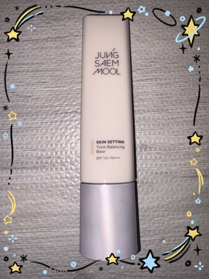 ジョンセンムル スキンセッティングトーンバランシングベース/JUNG SAEM MOOL/化粧下地を使ったクチコミ(1枚目)