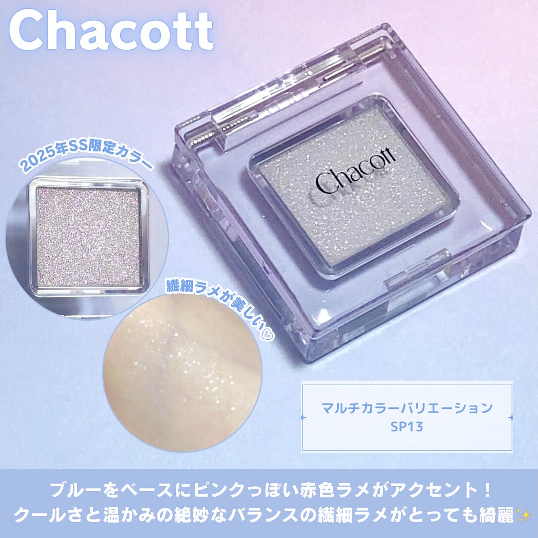 ワンダー ラスト アイシャドウ スティック/リンメル ロンドン/スティックアイシャドウを使ったクチコミ（2枚目）