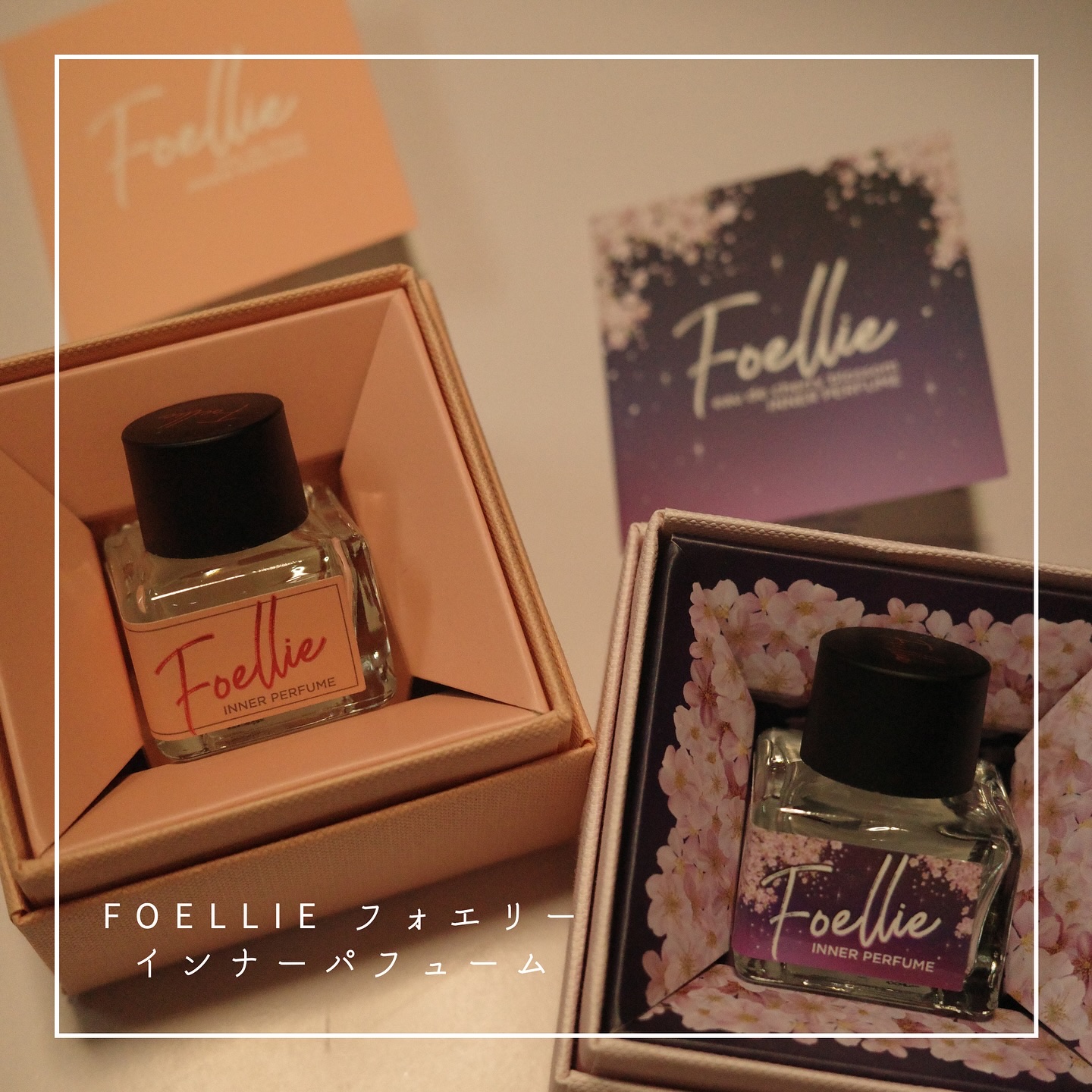 フォエリー インナーパフューム シトラスフルールの香り/Foellie/香水(その他)を使ったクチコミ（1枚目）