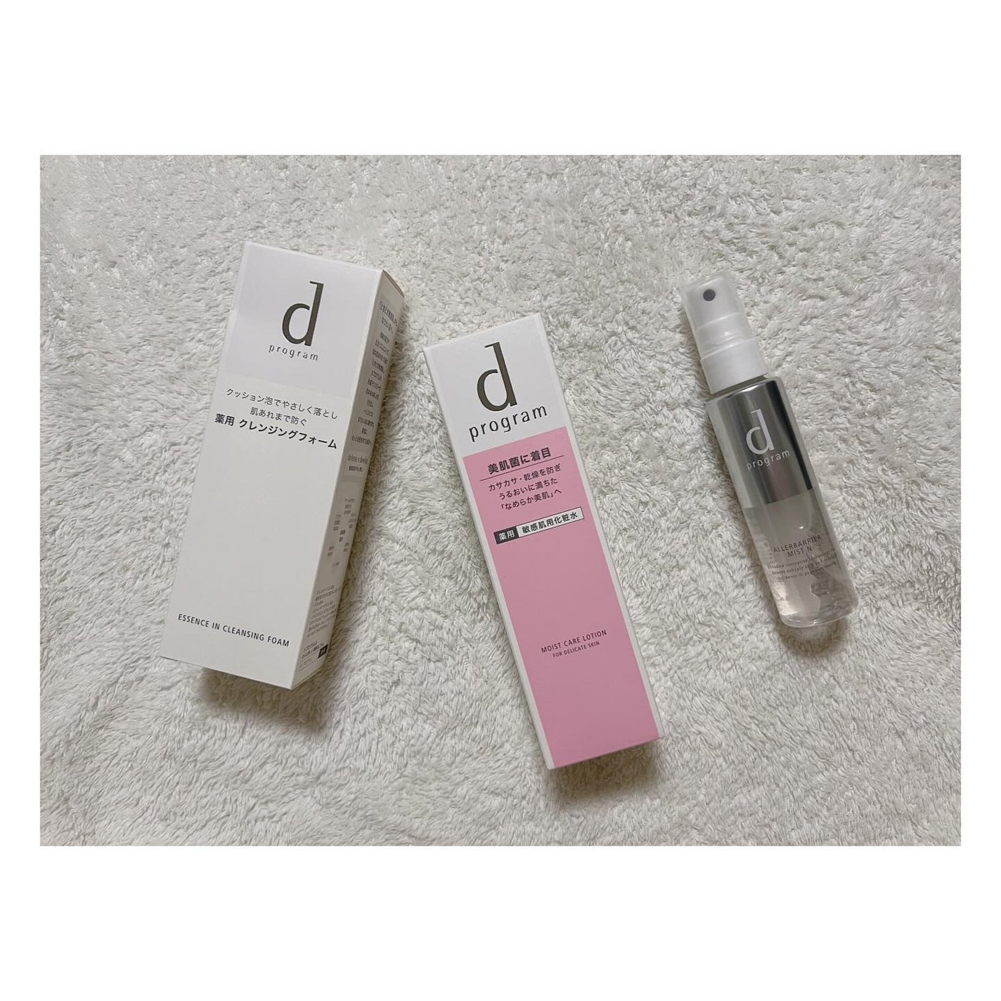 アレルバリア ミスト/d プログラム/ミスト状化粧水を使ったクチコミ(5枚目)