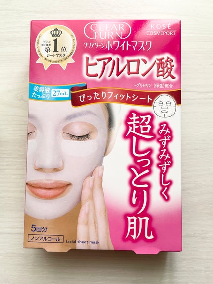 ホワイト マスク(ヒアルロン酸)/クリアターン/シートマスク・パックを使ったクチコミ(1枚目)