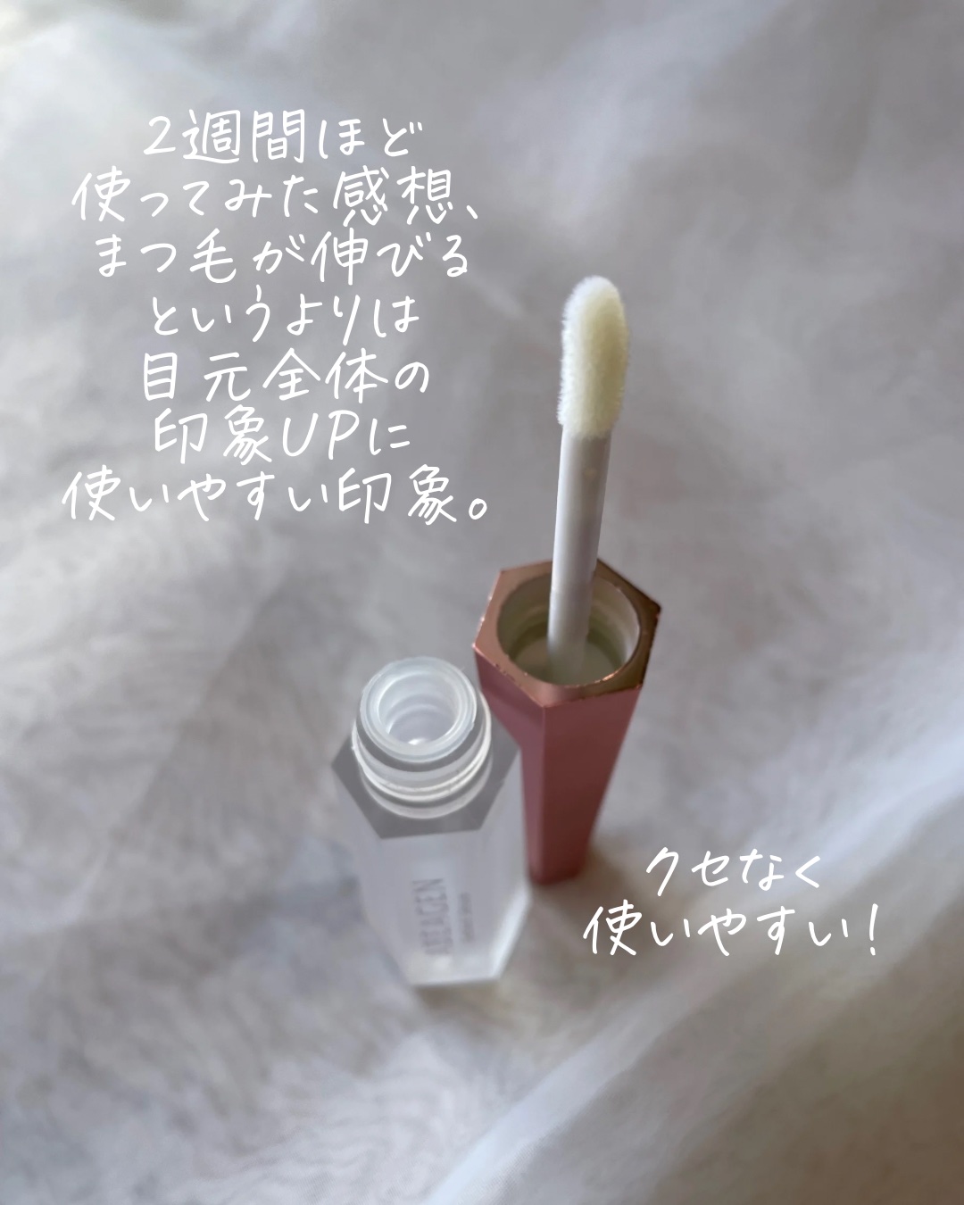 アイラッシュセラム まつげ美容液/ABEAGEN/まつげ美容液を使ったクチコミ（3枚目）