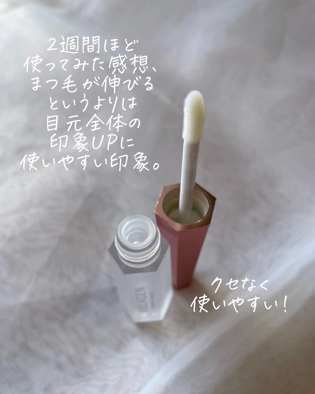 アイラッシュセラム まつげ美容液/ABEAGEN/まつげ美容液を使ったクチコミ(3枚目)