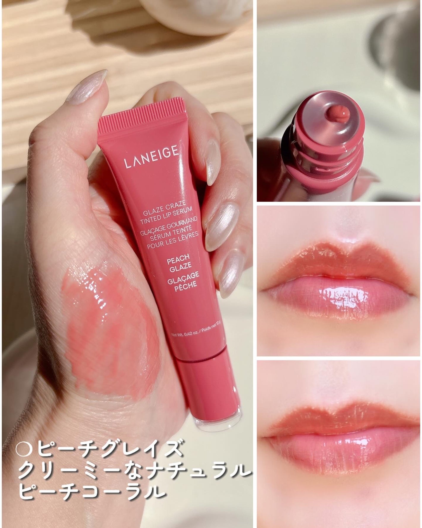 リップスリーピングマスク/LANEIGE/リップバームを使ったクチコミ(4枚目)