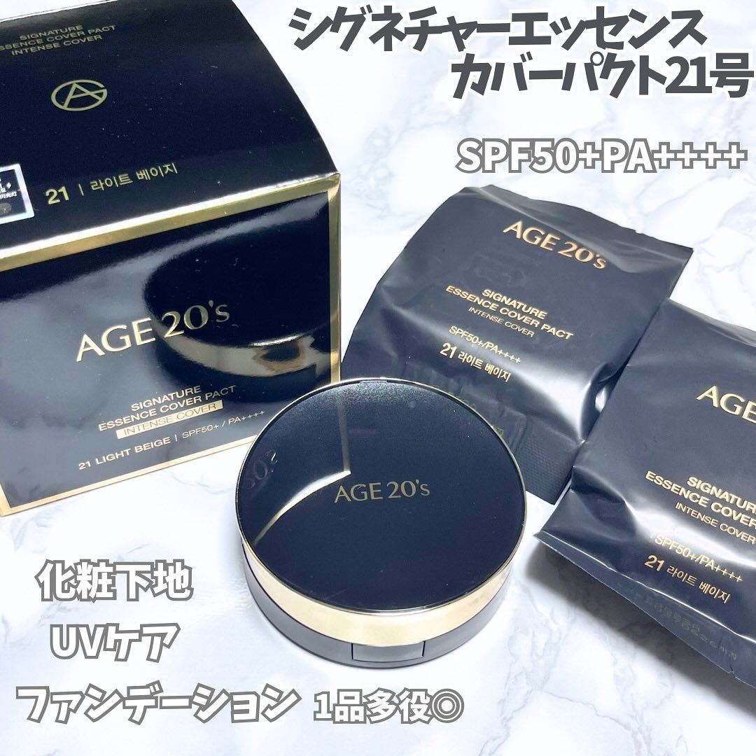 SIGNATURE ESSENCE COVER PACT　/AGE20’s/クリーム・エマルジョンファンデーションを使ったクチコミ（2枚目）