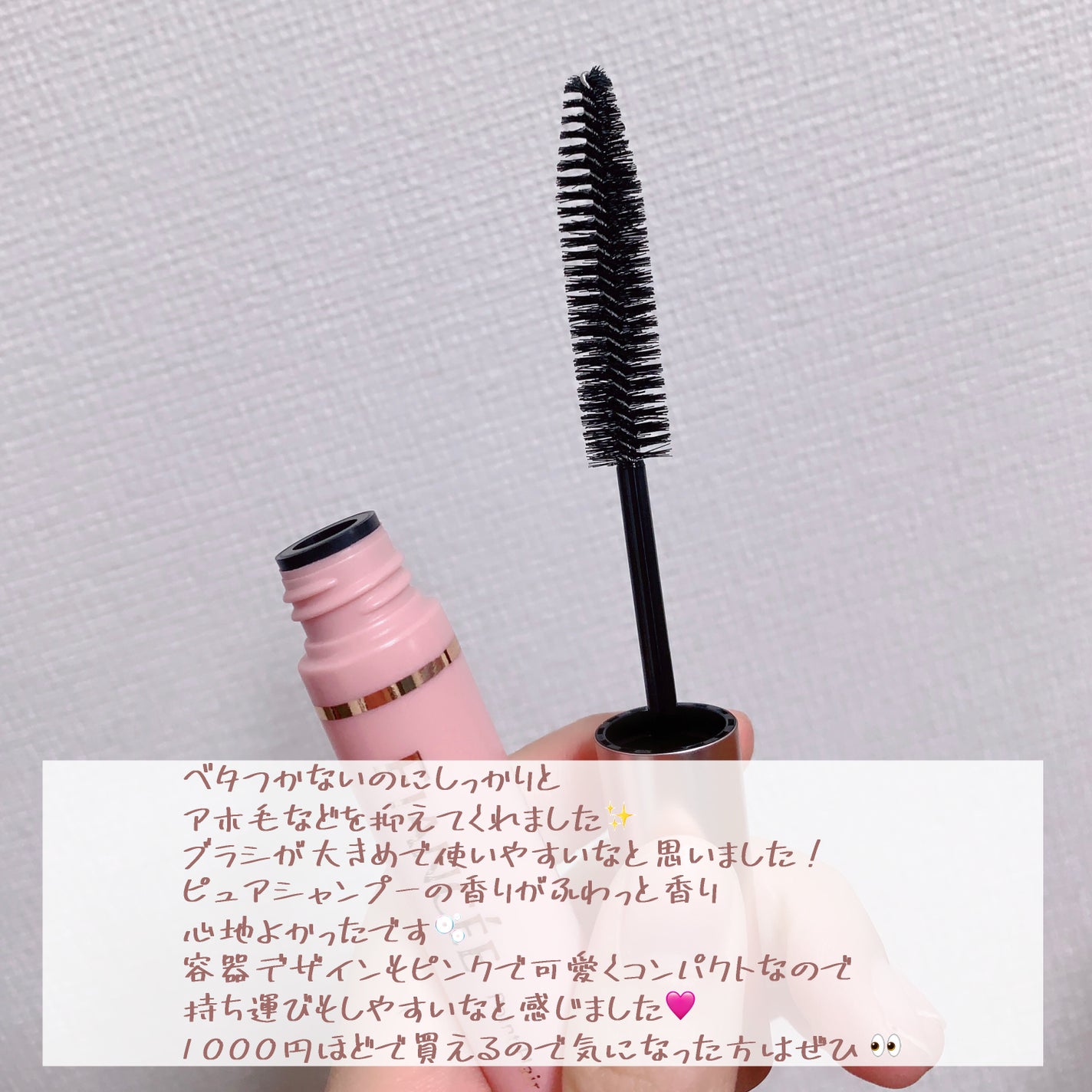 ポイントへアスティック ピュアシャンプーの香り /フィアンセ/ヘアスタイリングを使ったクチコミ(3枚目)