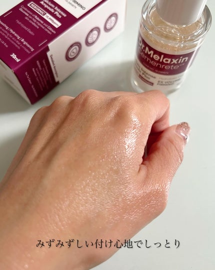 セメンリトカルシウムアンプル+セメンリトカルシウムクリーム/Dr.Melaxin/スキンケアキットを使ったクチコミ(4枚目)