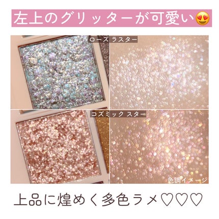 レブロン ダズル アイシャドウ クアッド/REVLON/アイシャドウパレットを使ったクチコミ(7枚目)