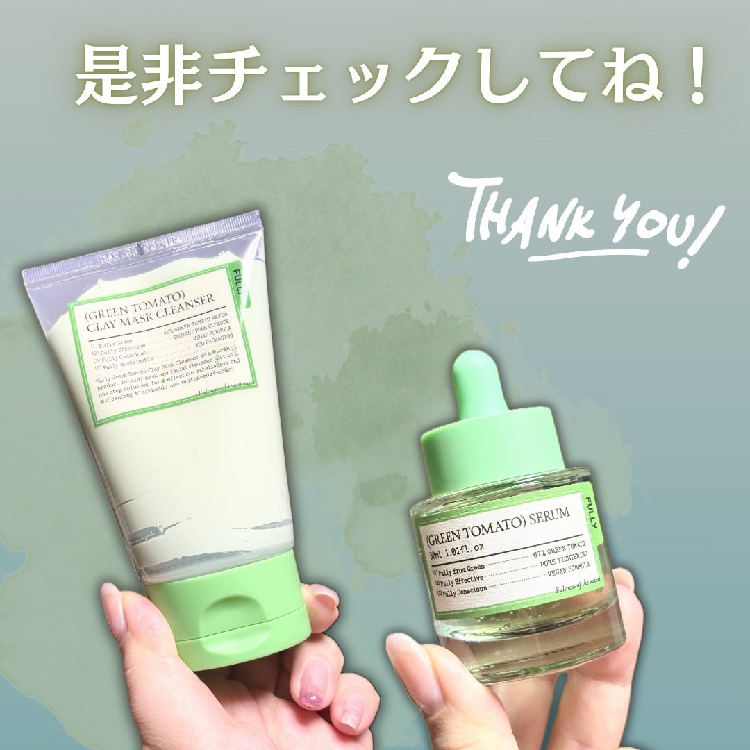 グリーントマトクレイマスククレンザー/FULLY/洗い流すパック・マスクを使ったクチコミ(7枚目)