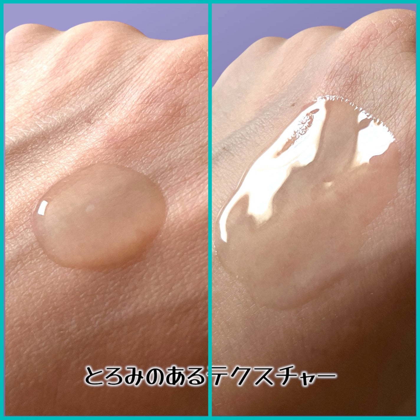 デュアルエフェクトアンプル/REJURAN COSMETICS/美容液を使ったクチコミ(4枚目)