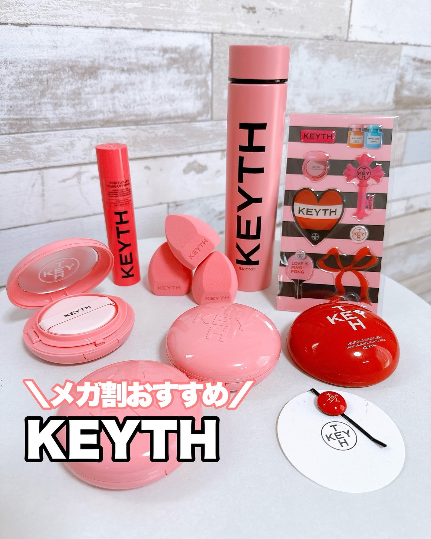 パフュームド キース ハンドクリーム エピックフルール/KEYTH/ハンドクリームを使ったクチコミ(1枚目)