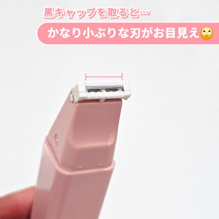 サロンプラス リップスティック シェーバー/サロンプラス/シェーバーを使ったクチコミ(6枚目)