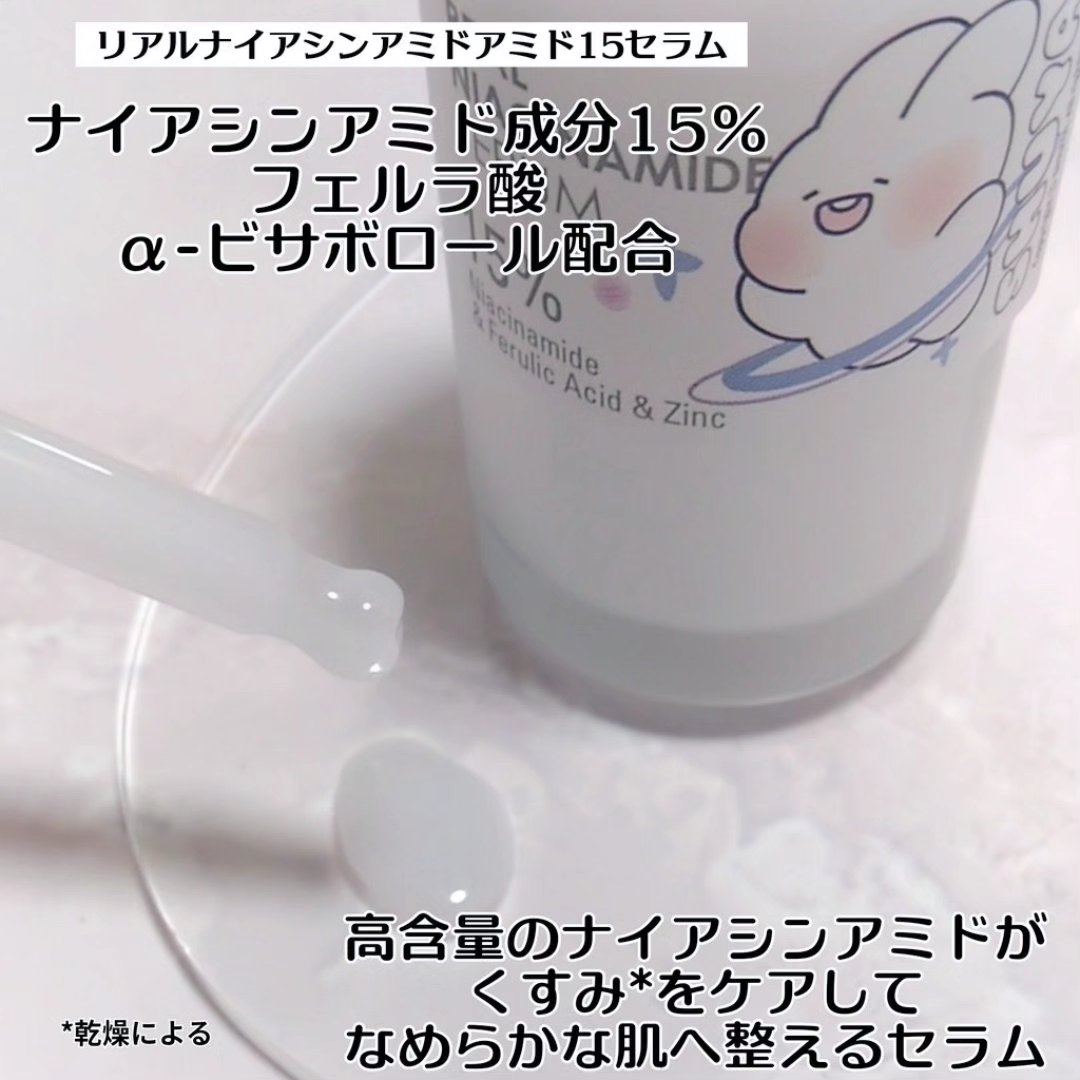 リアルナイアシンアミドグローアップデイリーマスク/NEOGEN/その他スキンケアを使ったクチコミ（2枚目）