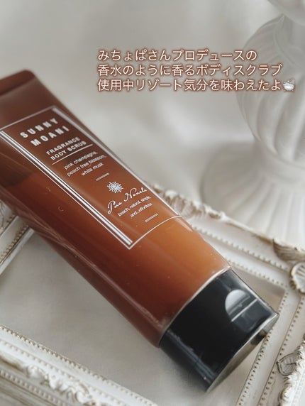 フレグランス ボディスクラブ/プア ナナラ/ボディスクラブを使ったクチコミ(4枚目)