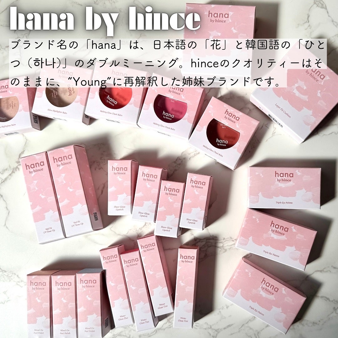 レイヤーフィットクッション/hana by hince/クッションファンデーションを使ったクチコミ(2枚目)