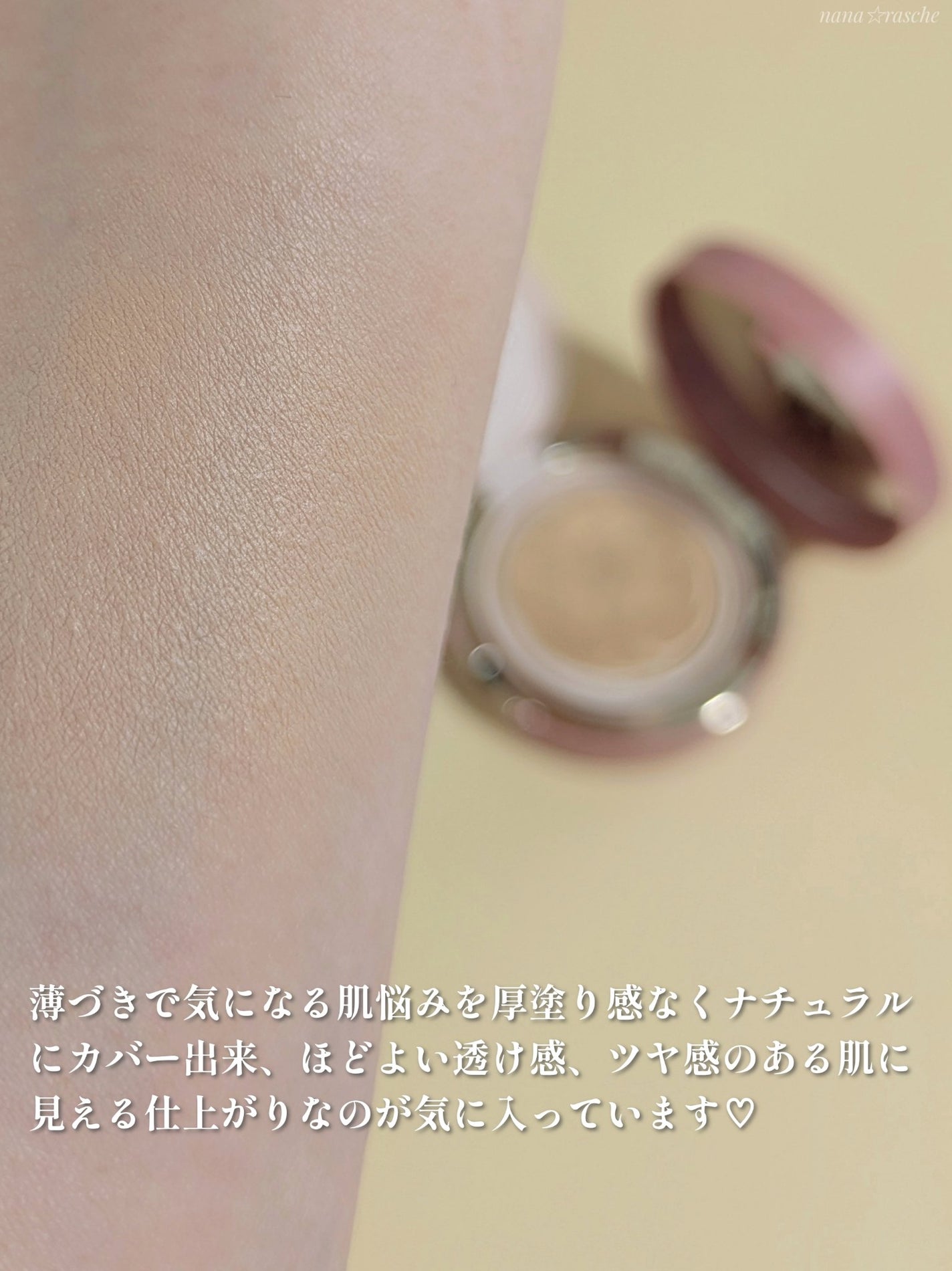 ヴェールヌーディ エッセンスパクトグロウ/AGE20’s/クリーム・エマルジョンファンデーションを使ったクチコミ(5枚目)