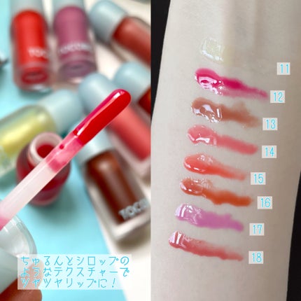 ジューシーベリープランピングリップオイル/TOCOBO/リップグロスを使ったクチコミ(3枚目)