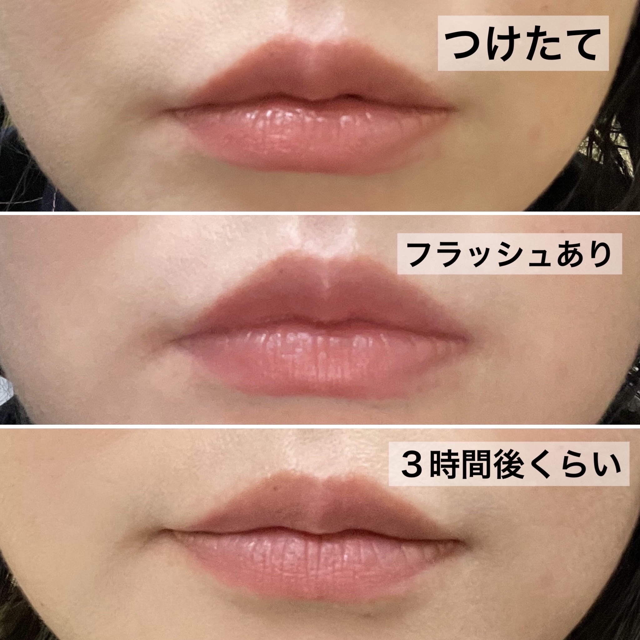 キスミー　フェルム　ルージュアクト/キスミー フェルム/口紅を使ったクチコミ（3枚目）