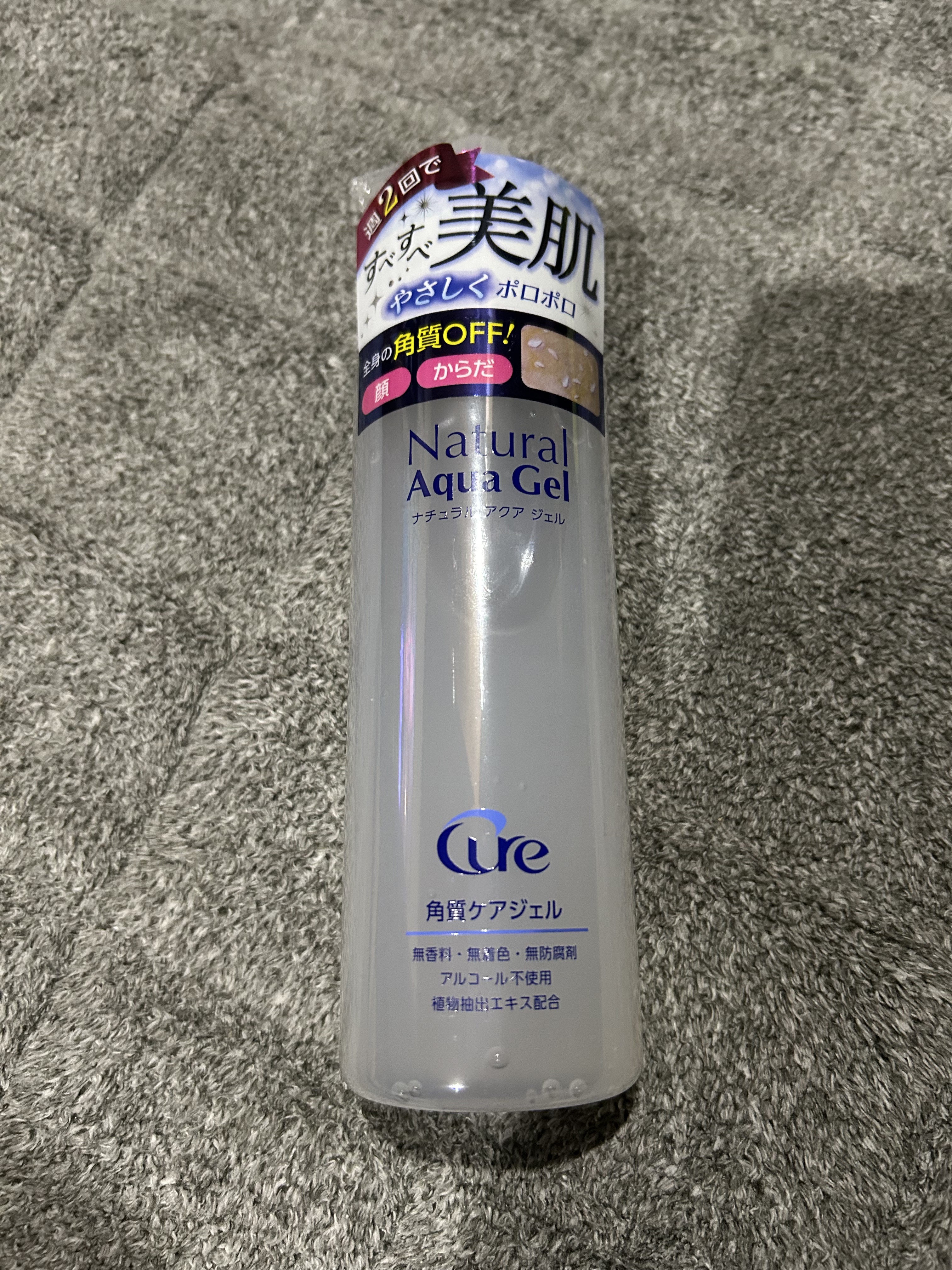 ナチュラルアクアジェル/Cure/ピーリングを使ったクチコミ（1枚目）