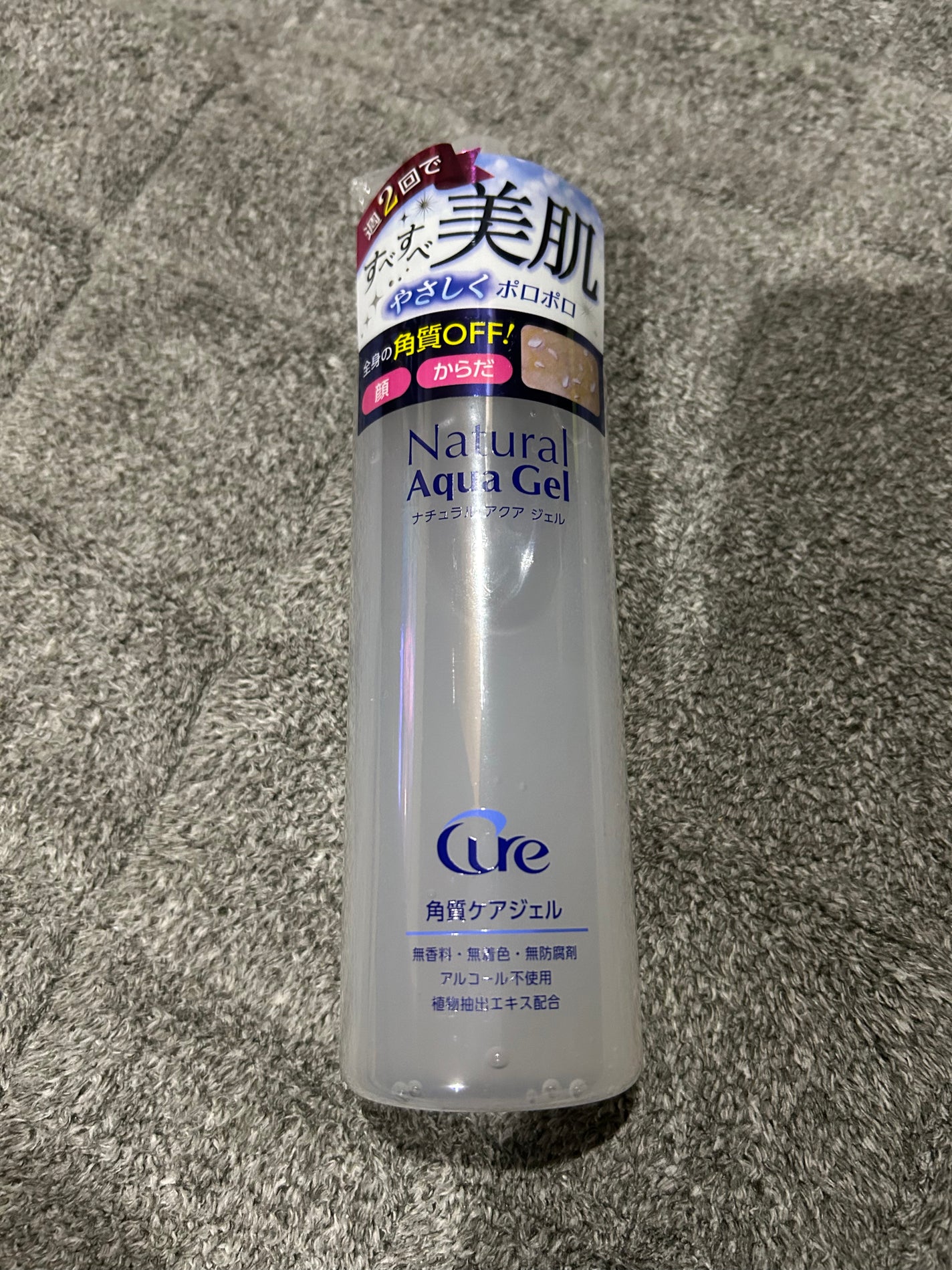 ナチュラルアクアジェル/Cure/ピーリングを使ったクチコミ(1枚目)