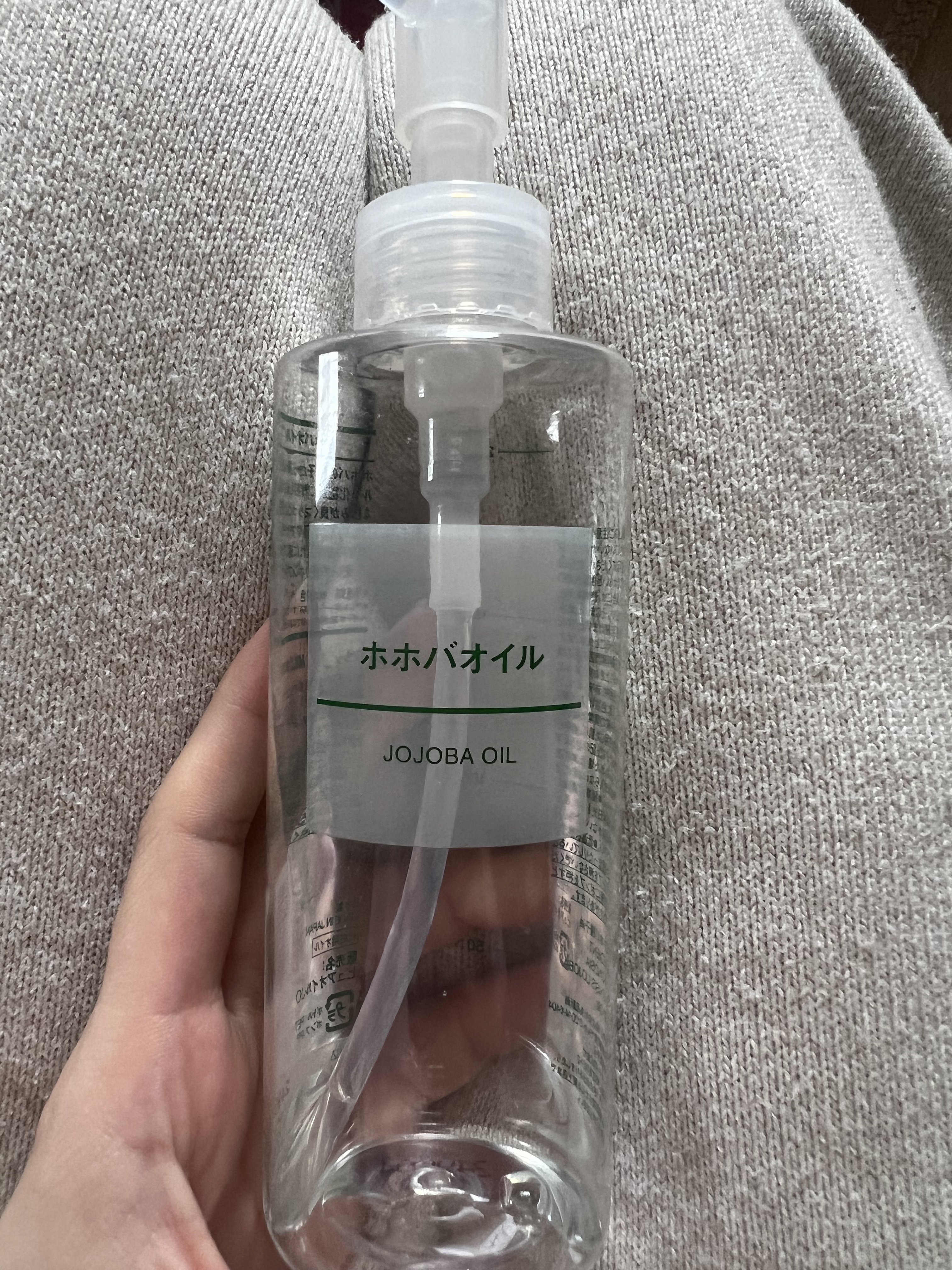 ホホバオイル/無印良品/ボディオイルを使ったクチコミ（1枚目）
