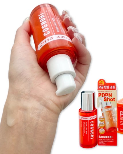 PDRNショット675/COSNORI/美容液を使ったクチコミ(2枚目)