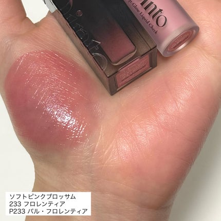 【限定パケ 桜エディション】 ブラーグローイリップティント&ペアチーク パーフェクトセット/Dinto/リキッドチークを使ったクチコミ(6枚目)