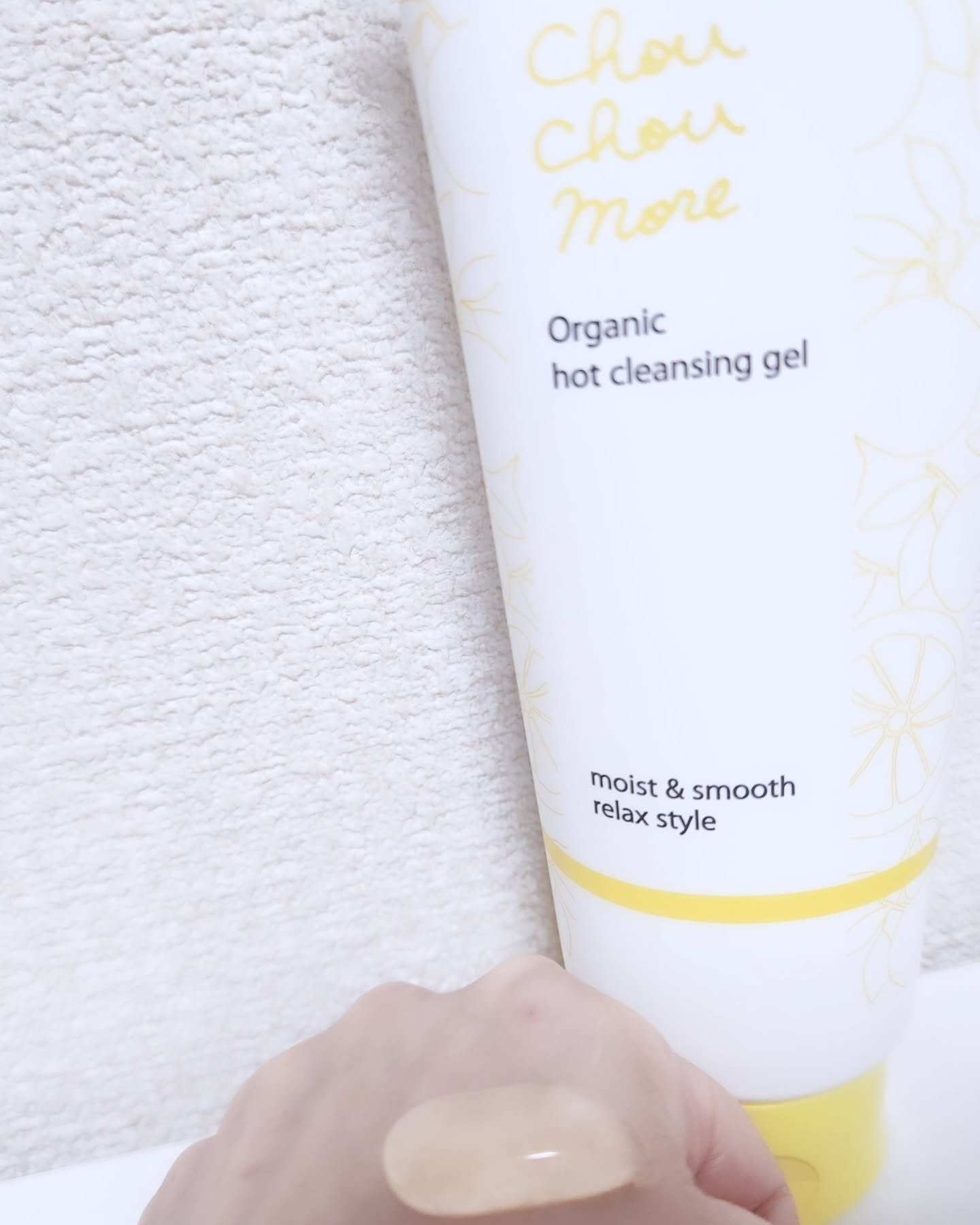 ホットクレンジングジェル＜VC＞/シュシュモア/クレンジングジェルを使ったクチコミ（3枚目）