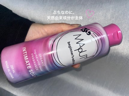 ぷちMAPUTI オーガニックフレグランスインティメイトソープ/MAPUTI/デリケートゾーンケアを使ったクチコミ(1枚目)