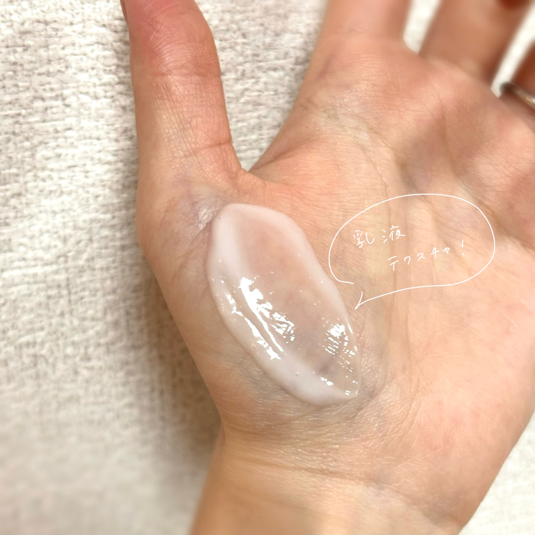 ミノン アミノモイスト 薬用アクネケア ローション/ミノン/化粧水を使ったクチコミ（2枚目）